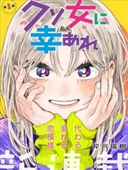 葬送的芙莉莲免费看漫画