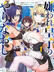 排球少年免费漫画