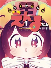 名侦探柯南免费看漫画