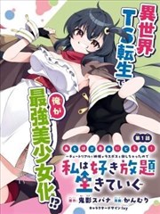 死神BLEACH免费漫画