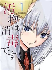 药屋少女的呢喃免费漫画