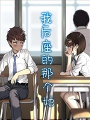 都市神豪崛起漫画封面