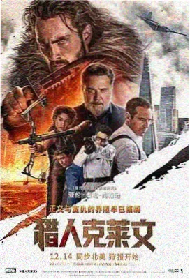 三大队