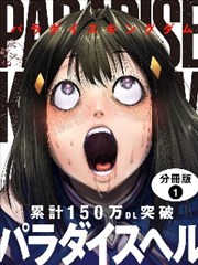 七龙珠超免费漫画