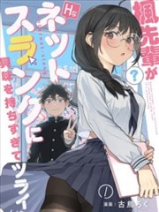 天官赐福免费漫画