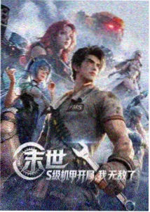 咒术回战免费看漫画