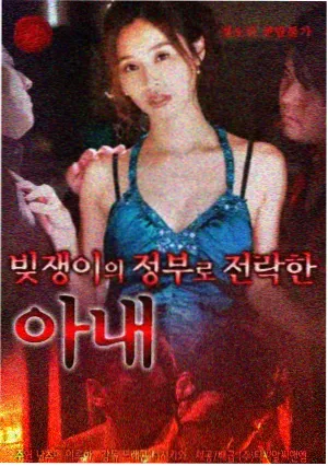 大妈的世界