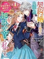 海贼王免费看漫画