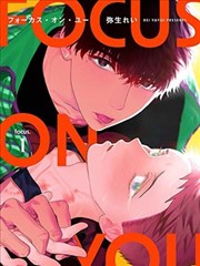 一人之下免费漫画