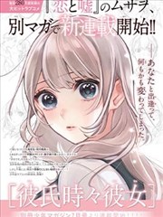 火影忍者博人传免费漫画